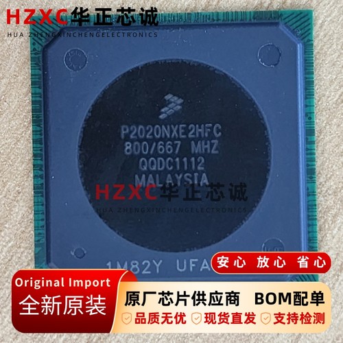 P2020NXE2HFC飞思卡尔(FREESCALE)微处理器QorIQ32-B封装全新