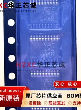 RD74LVC244BTELL八位缓冲器/线路驱动器三态输出TSSOP-20封装