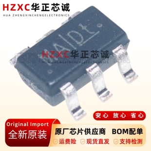 全新原装ETA7014S2G-丝印MA|**-SOT23-6-高测过压保护芯片IC