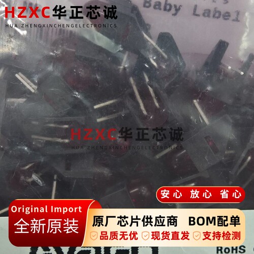 HLMP-3600-D00B2 AVAGO安华高 LED 黄色 5mm 通孔 全新原装