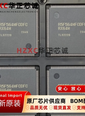 R5F564MFCDFC#V1瑞萨(RENESAS)控制器32位MCU芯片LQFP176封装