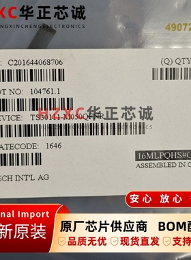 TS30111-M050QFNR升特(SEMTECH)降压型DC-DC电源芯片4.5V~16V