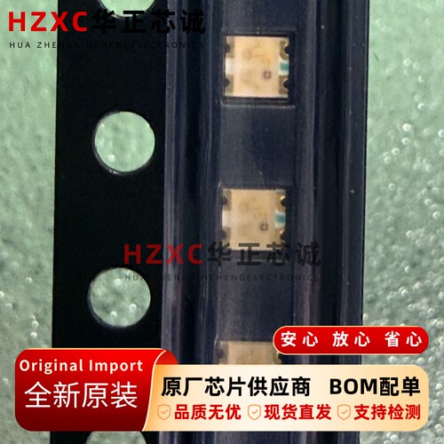 QSMF-C11B安华高AVAGO 贴片LED蓝光 0805封装 全新原装