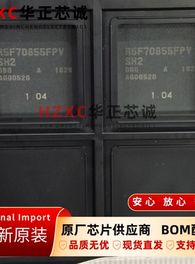 R5F70855AD80FPV瑞萨32位MCU 80MHz 512KB闪存 LQFP144全新