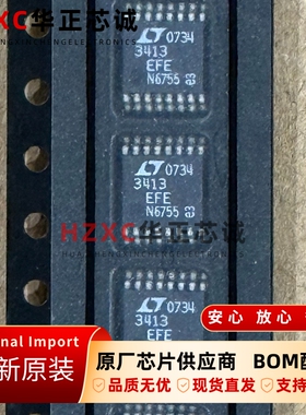 LTC3413EFE#TRPBF亚德诺(ADI)开关稳压器3A,2MH全新TSSOP16封装