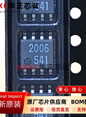 M62006FP电机驱动芯片3A输出步进电机控制工业设备SOP8封装