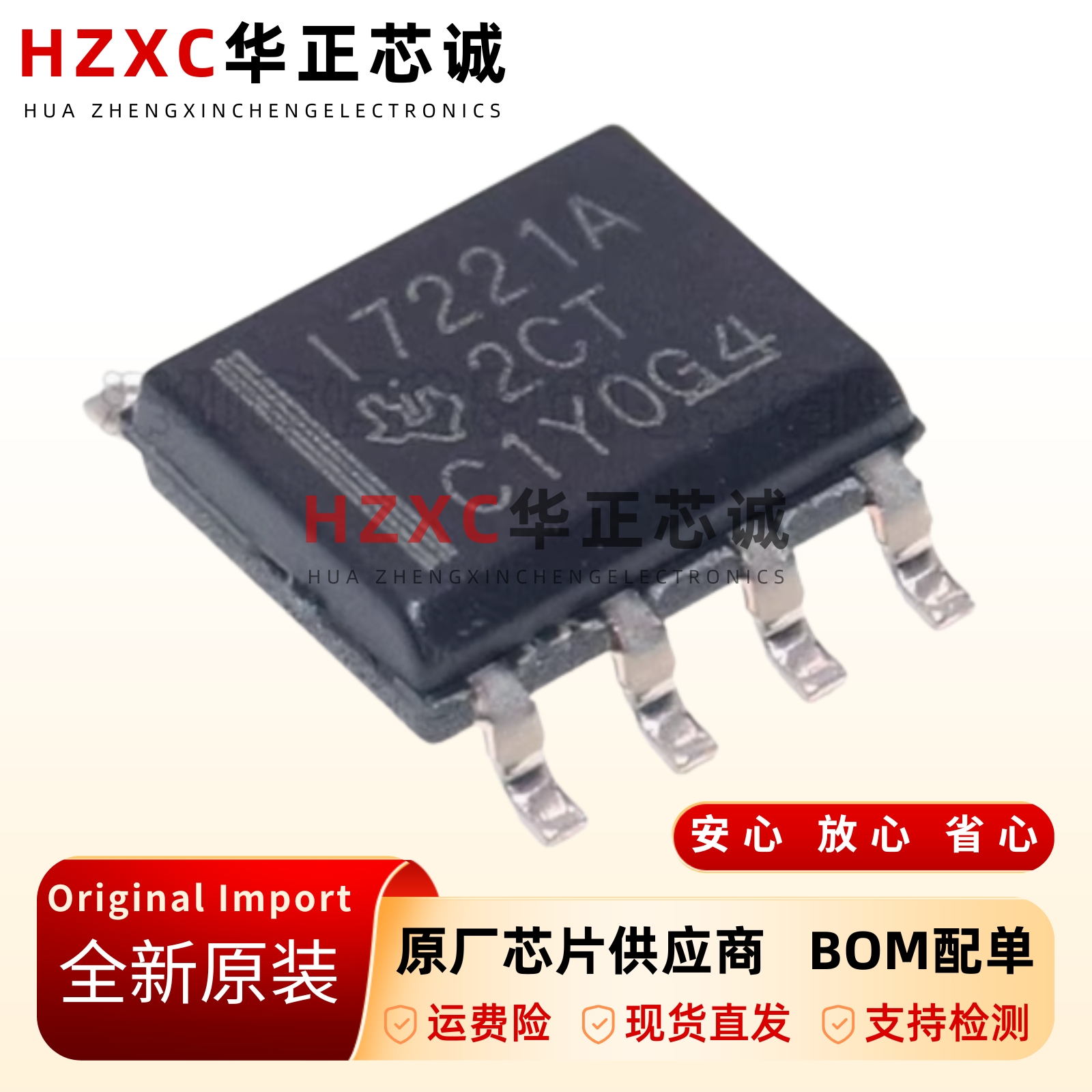 全新原装ISO7221ADR-SOIC-8-双通道数字隔离器芯片