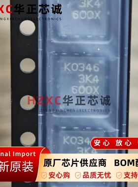 RJK0346DPA-01瑞萨(RENESAS)N沟道功率MOSFET电压30V芯片全新