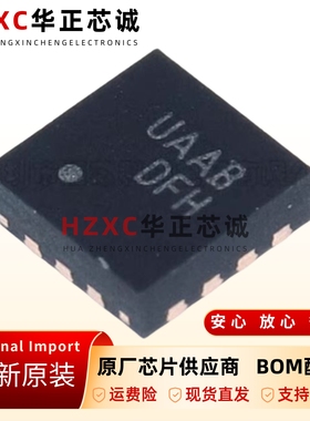 原装-FUSB302BMPX-丝印UAA*-MLP-14-可编程USB-Type-C控制器芯片