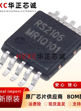 全新原装RS2105XN-MSOP-10-RS2105-2通道单刀双掷-模拟开关芯片