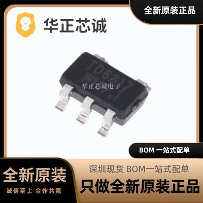 TD6817 泰德 DC稳压器 5.5V 输出 2A 输入SOT23-5原装电源芯片