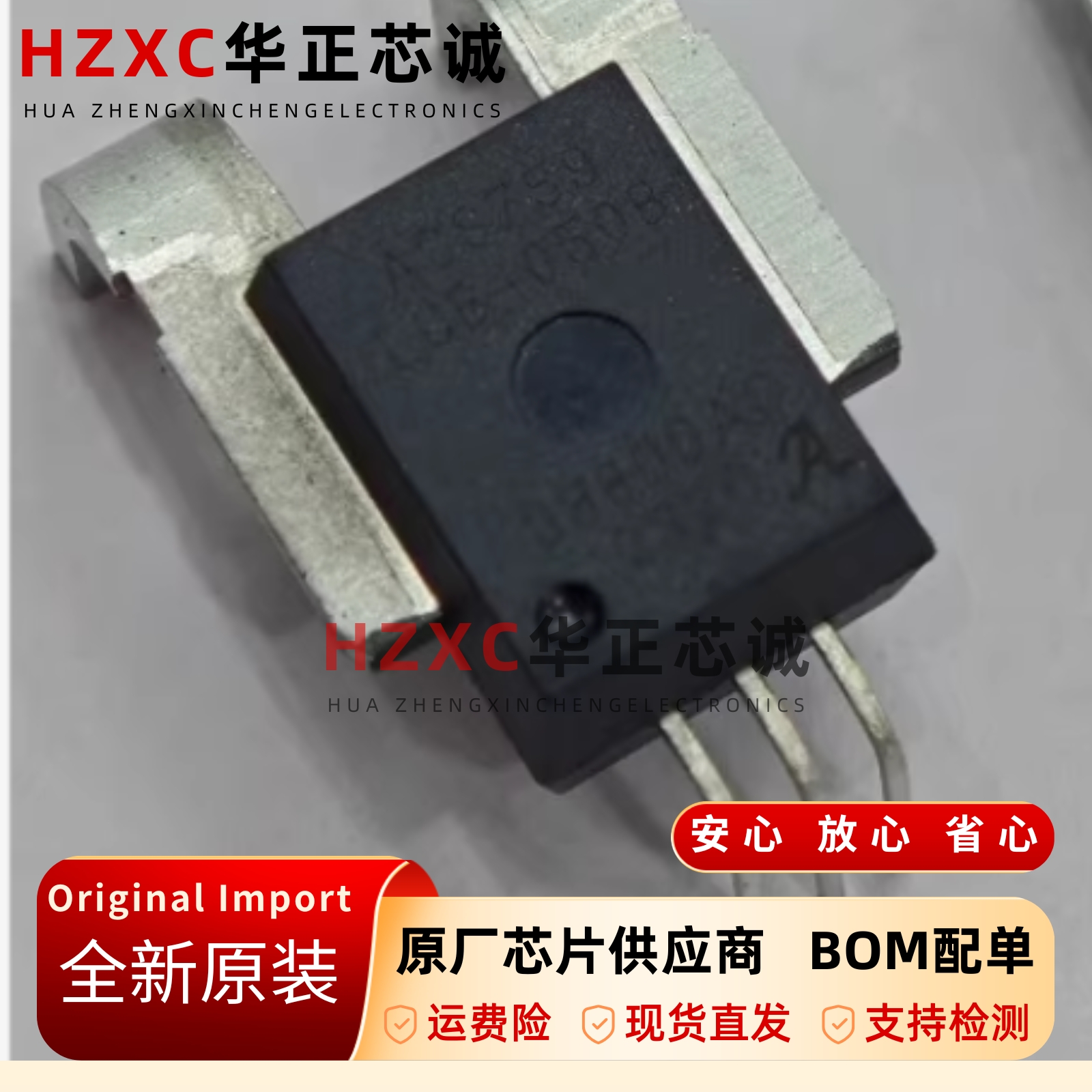 全新原装ALLEGRO现货5-PIN封装