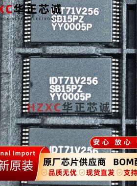 IDT71V256SB15PZ艾迪悌(IDT)静态SRAM芯片256K(32Kx8位)全新IC