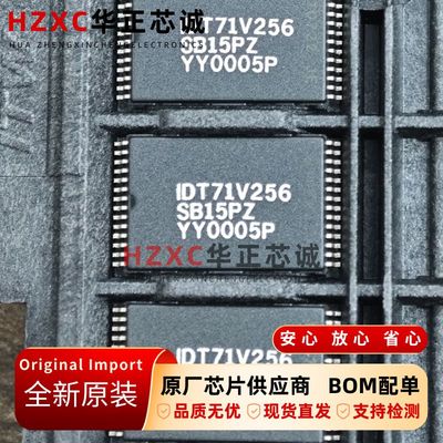 IDT71V256SB15PZ艾迪悌(IDT)静态SRAM芯片256K(32Kx8位)全新IC