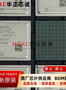 XCZU5EV-1SFVC784I赛灵思ARM多核处理+可编程逻辑FPGA芯片BGA