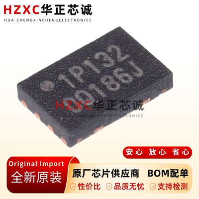 全新原装贴片-W25Q16JVUXIQ-UFDFN-8-3V-16M-bit串行闪存芯片