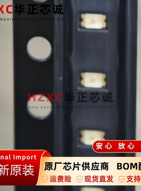 QSMG-C198安华高(AVAGO)发光二极管LED芯片全新原装贴片卷带装