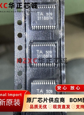 TA31188FN东芝(TOSHIBA)监控电路芯片SOP-24封装全新原装直拍集成
