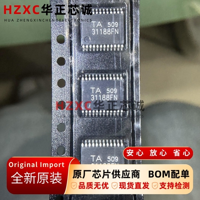 TA31188FN东芝(TOSHIBA)监控电路芯片SOP-24封装全新原装直拍集成