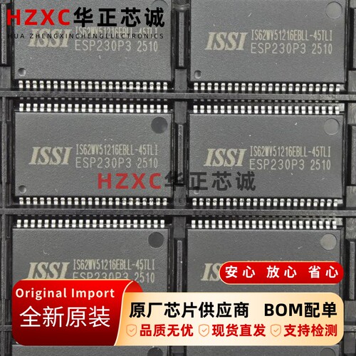 IS62WV51216EBLL-45TLI芯成(ISSI)SRAM闪存8Mb存储(512Kx16位)