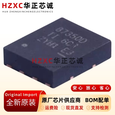 87350D贴片SON8同步降压器IC芯片