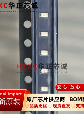 HSMG-C191安华高(AVAGO)发光二极管器件全新原装现货可直拍IC