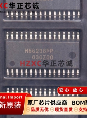 M66238FP瑞萨(RENESAS)时钟芯片全新原装现货直拍正品封装SOP32