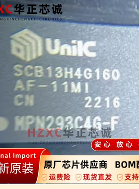 原装正品-SCB13H4G160AF-11MI-BGA-DDR3-存储芯片-集成电路IC
