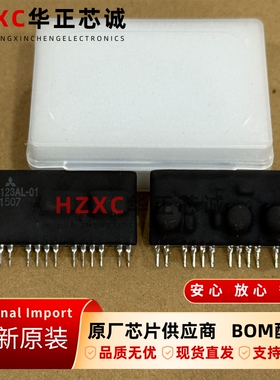 M57123AL-01三菱(MITSUBISHI)原装进口SIP13模块全新正品可直拍