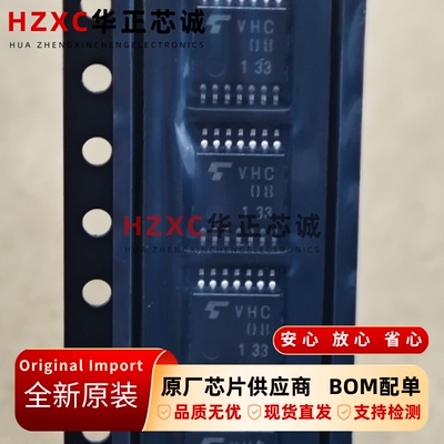 TC74VHC08FT TOSHIBA东芝 四路与门 TSSOP14 全新原装
