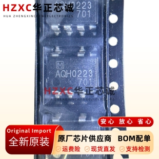 AQH0223AX固态继电器600V全新原装SOP-7封装现货可直拍