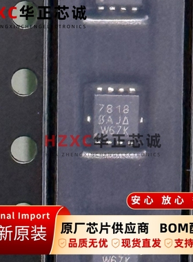 SI7818DN-T1-GE3威世(VISHAY)N沟道150V 2.2A场效应管QFN8全新