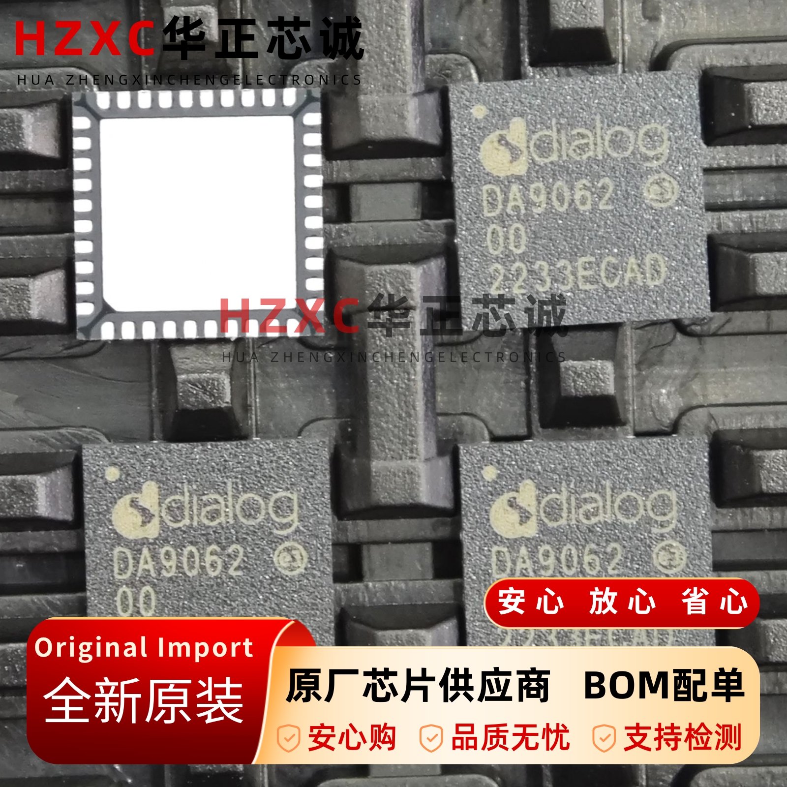 DA9062-00AM1戴乐格(Dialog)电源管理PMIC芯片QFN封装全新原装