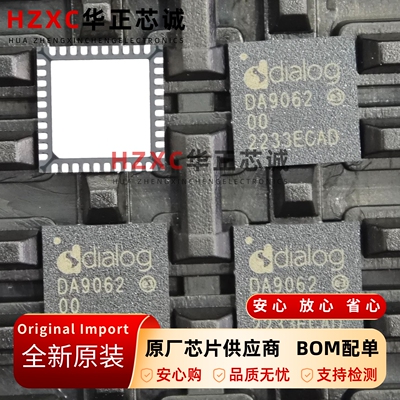 DA9062-00AM1戴乐格(Dialog)电源管理PMIC芯片QFN封装全新原装