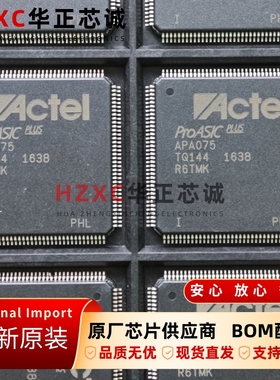 APA075-TQ144I爱特(ACTEL)FPGA芯片TQFP144封装全新原装进口IC