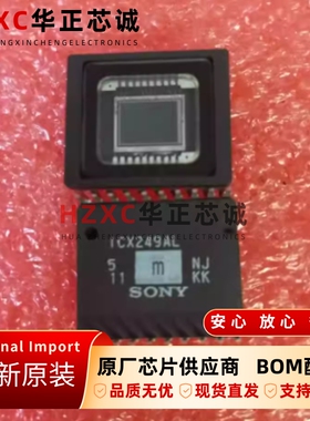 ICX249AL索尼(SONY)CCD图像传感器CDIP镜面全新原装现货可直拍