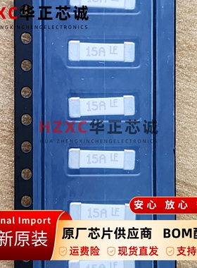 0463015.ER力特(Littelfuse)一次性保险丝15A额定电流SMD卷带全新