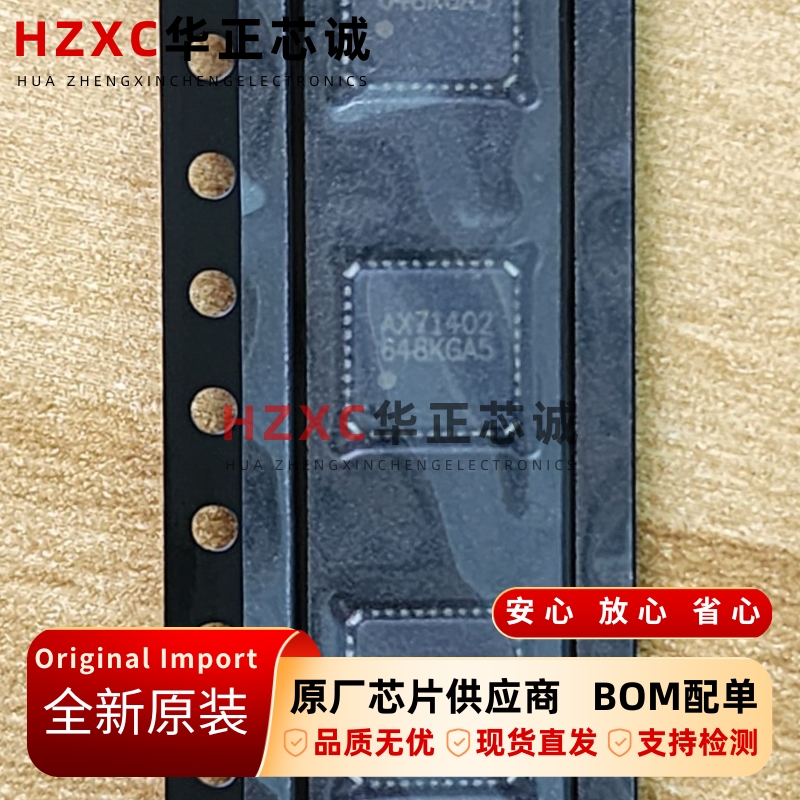 UPD8542K9-4EE-E2-AT瑞萨(REMESAS)全新原装集成芯片QFN封装