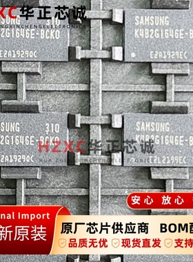 K4B2G1646E-BCK0三星(SAMSUNG)DDR3闪存2Gbit存储128Mx16位
