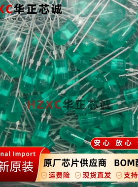 HLMP-368安华高AVAGO原装LED绿色569nm全新现货可直拍实拍