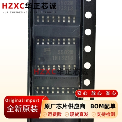 功率因数控制器芯片SOP-16