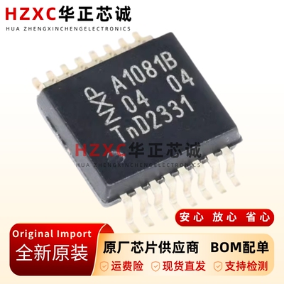 A1081B封装SSOP16收发器IC芯片