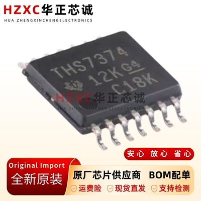 THS7374IPWR 视频滤波器 3.3V TSSOP-14 高清信号调理芯片
