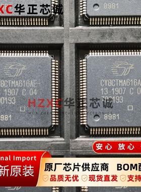 CY8CTMA616AE-13赛普拉斯(CYPRESS)微控制器QFP100封装全新ICz