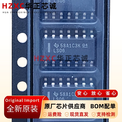 逻辑芯片六反相器高压工业控制