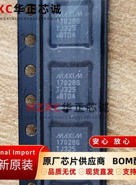 MAX17028GTJ+T美信(MAXIM)电压模式PWM控制器QFN封装全新原装