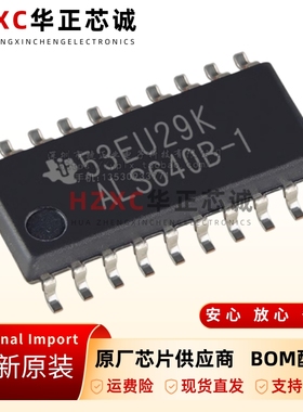 SN74ALS640B-1NSR 八收发器 5V SOIC-20 三态总线驱动芯片