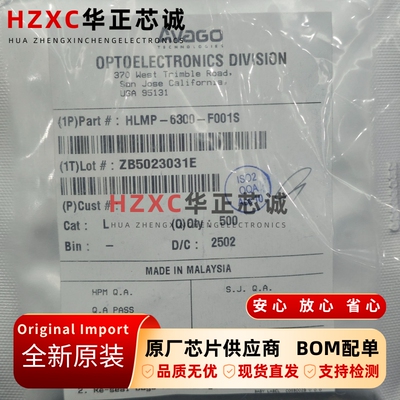 HLMP-6300-F001S安华高(AVAGO)发光二极管/LED红色626nm波长1.8V