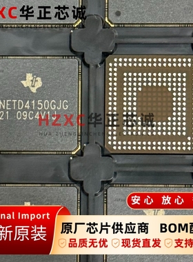 TNETD4150GJG德州(TI)电信接口IC全新原装BGA封装现货可直拍集成