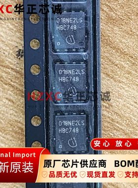 BSC018NE2LS英飞凌(INFINEO)N通道功率MOSFET芯片SON8封装全新